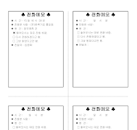 전화메모 (샘플) 전화메모 (샘플)